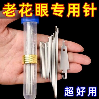 家用手缝针大眼针尖头钢针缝被子