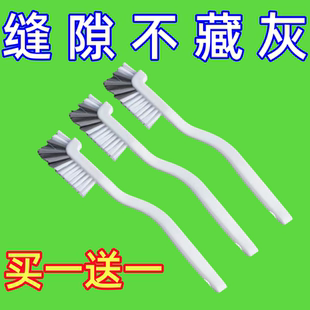 家用清洁刷厨房水槽奶瓶缝隙刷弯头杯刷水池直角刷豆浆机长柄专用