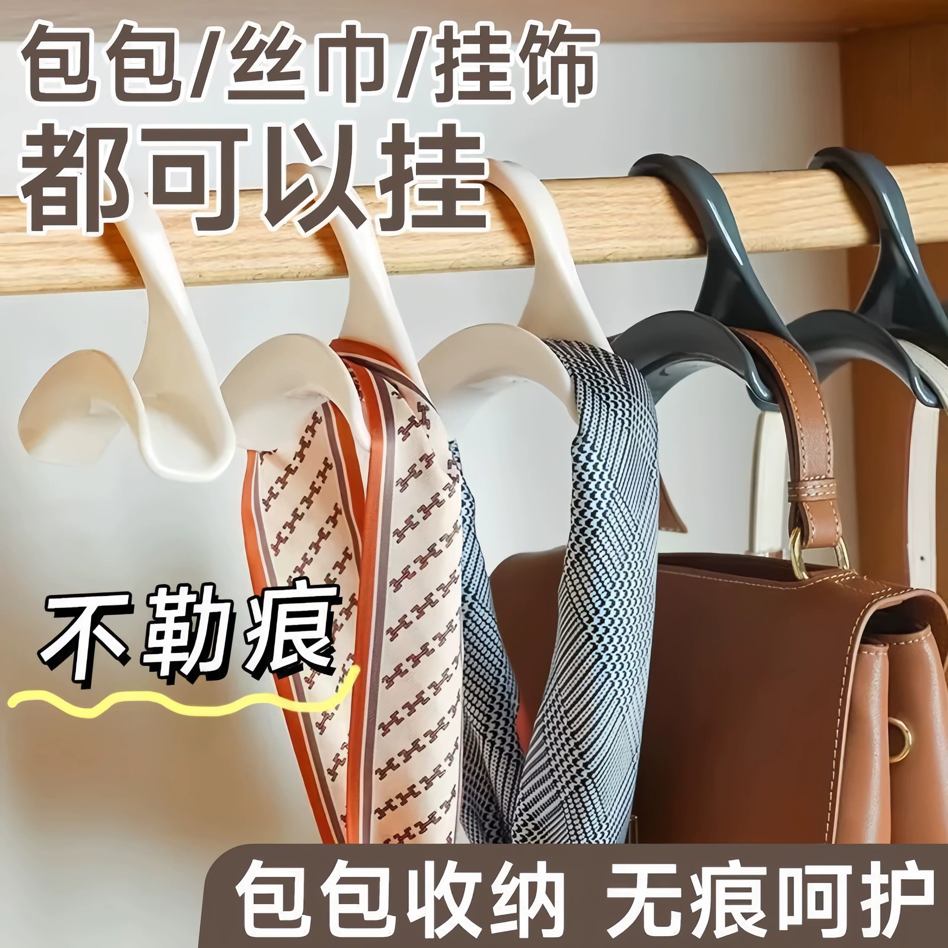 可旋转衣柜挂包收纳挂钩