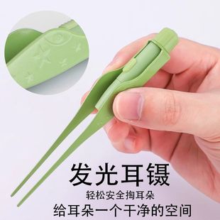 鼻屎清理神器婴儿新生宝宝挖耳勺发光耳镊带灯鼻夹安全材质鼻屎夹