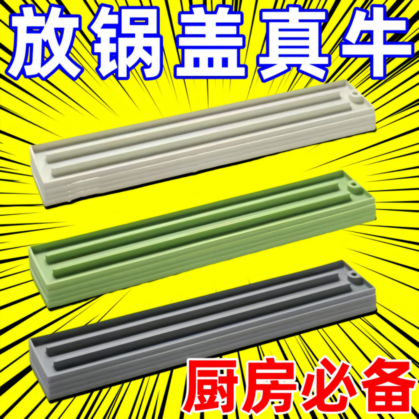 厨房硅胶锅盖垫窄边防滑垫家用