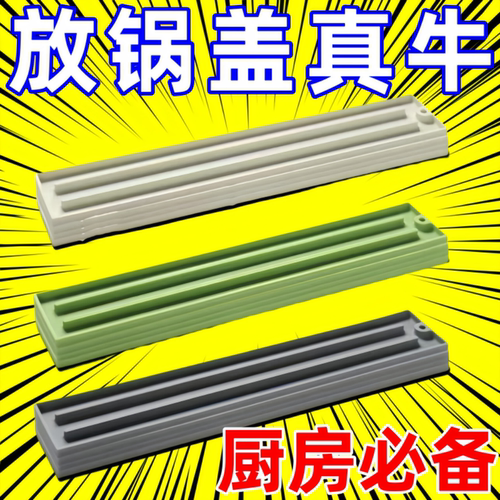 厨房硅胶锅盖垫窄边防滑垫家用