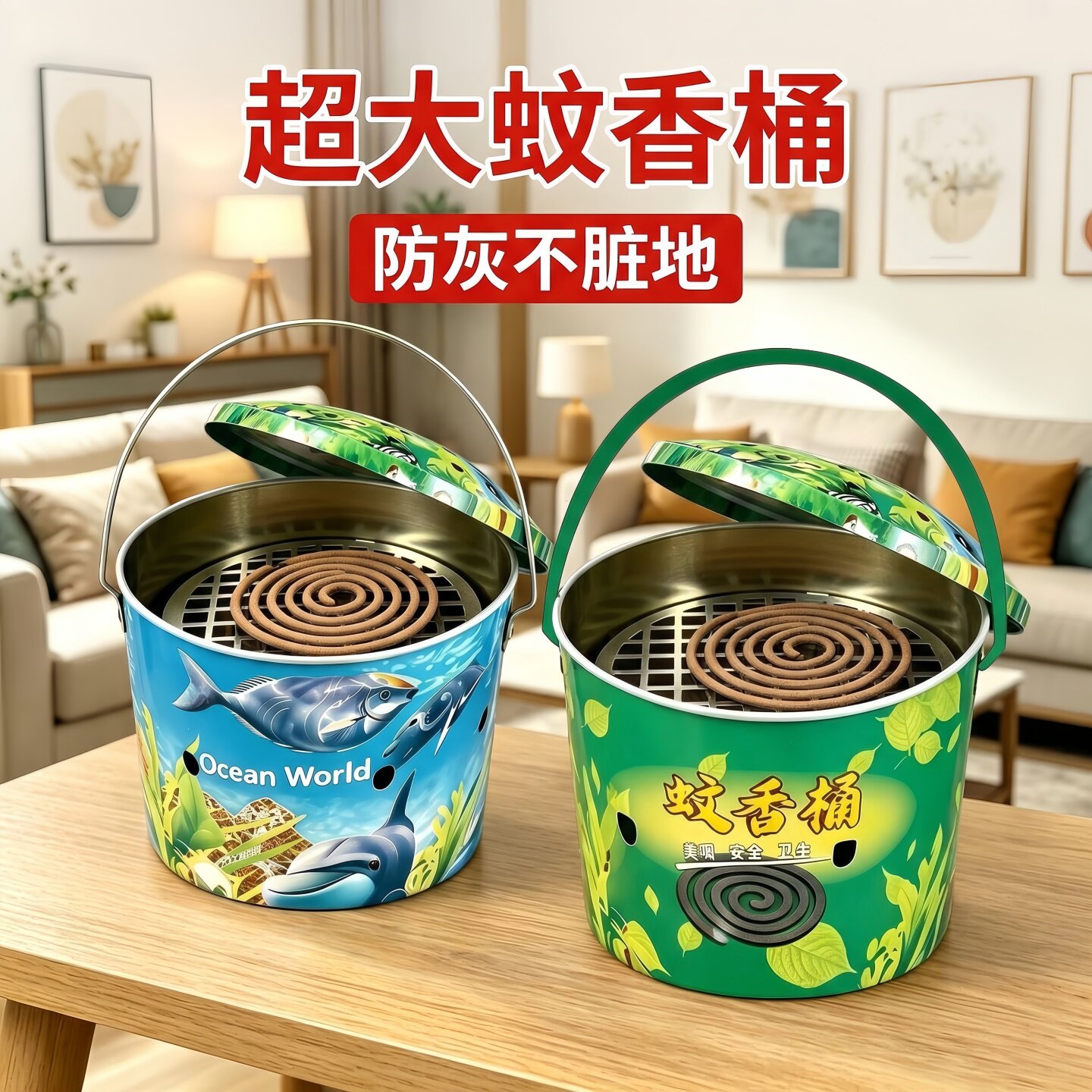 美明手提防烫带盖蚊香桶图片