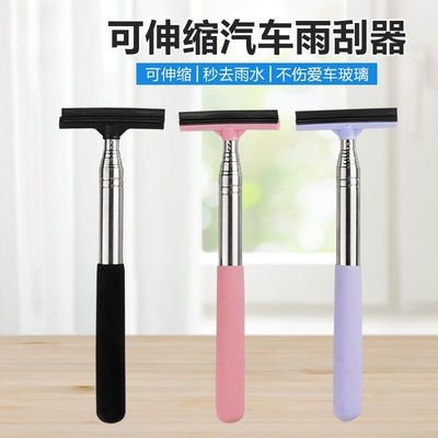 可伸缩雨刮器汽车后视镜雨刮器