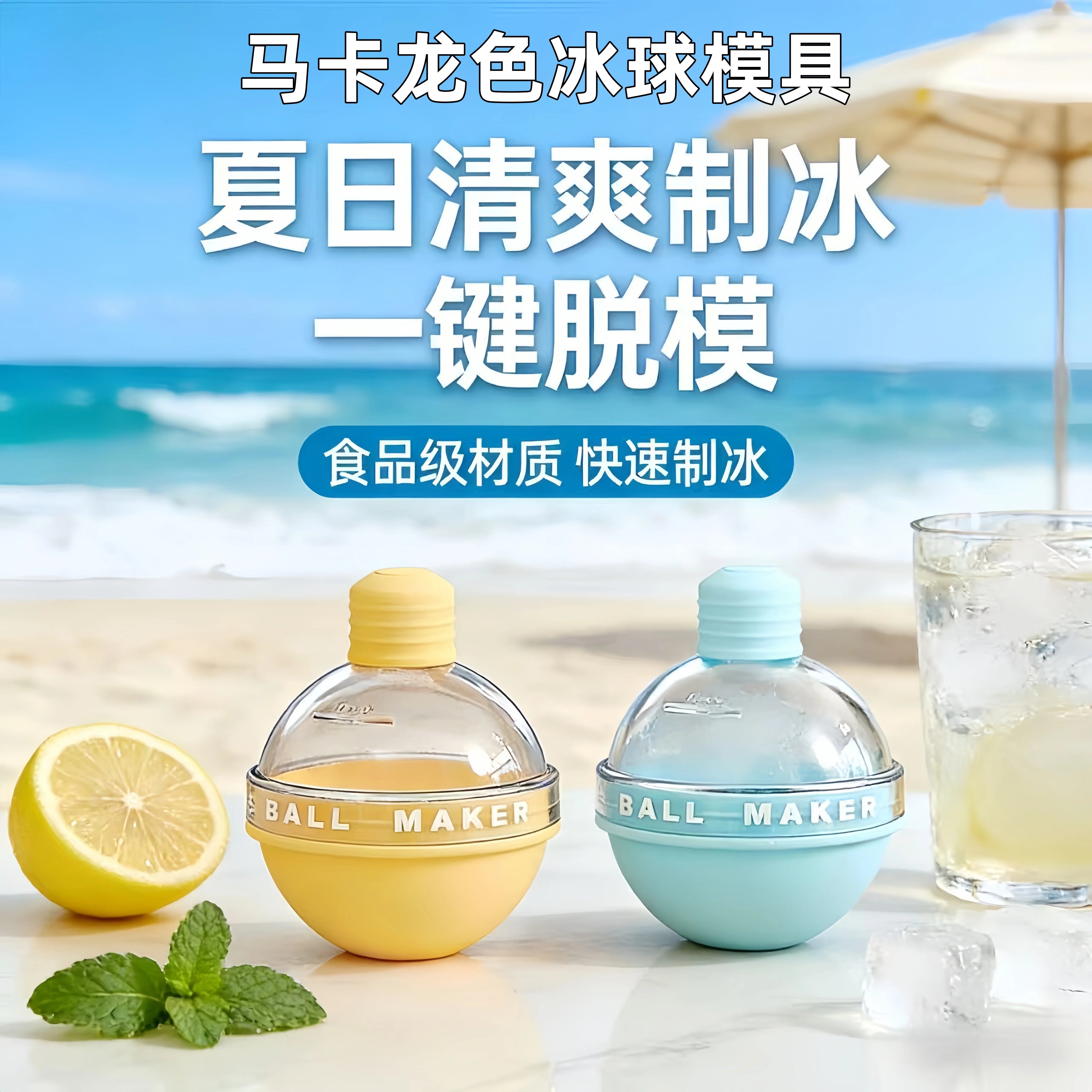 食品级硅胶威士忌灯泡冰格