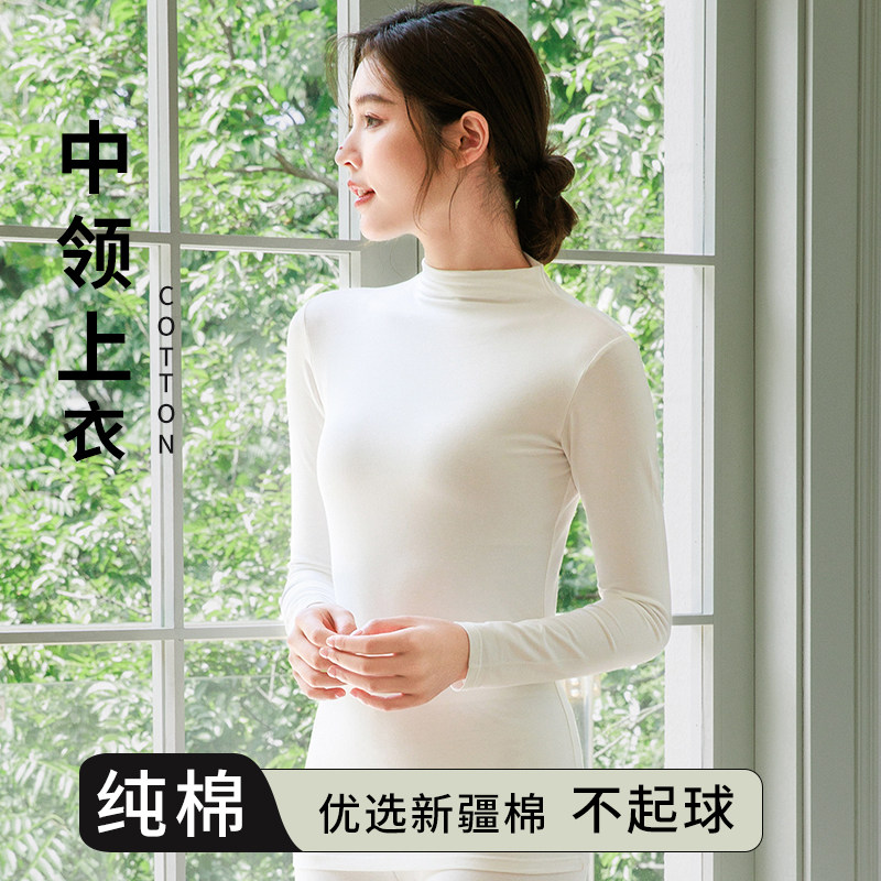 罗丽丝半高领打底衫单件秋衣女2024新款纯棉秋冬黑色内搭保暖上衣