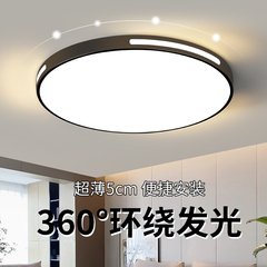 欧普照明适用LED吸顶灯简约现代大气2024年新款主卧室灯圆形阳台