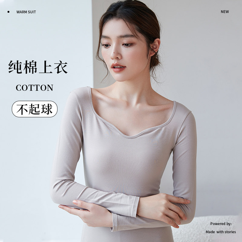 罗丽丝秋衣女纯棉薄款打底春秋全棉保暖内衣棉毛衫低领内搭大码单