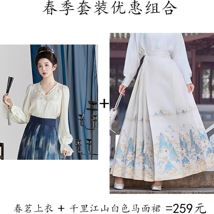 汉馥新款新中式国风绣花衬衫女
