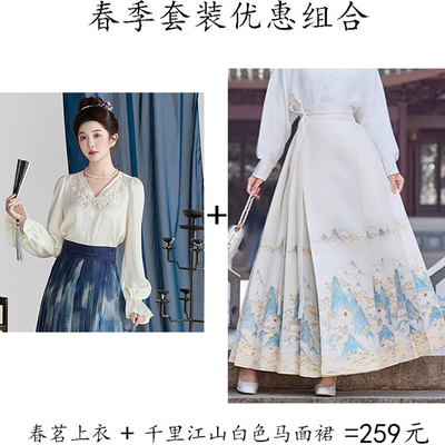 汉馥新款新中式国风绣花衬衫女