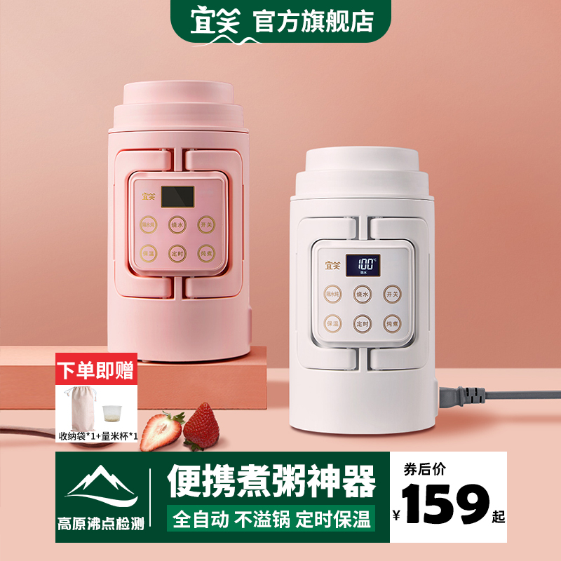 多功能小燉鍋便攜式一人煮粥神器