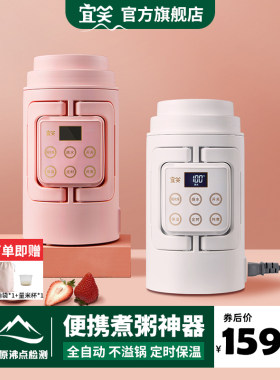 多功能小炖锅便携式一人煮粥神器