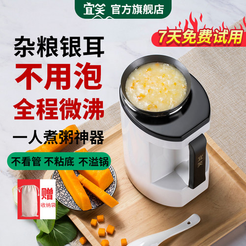 全程沸腾煮杂粮不泡软糯银耳多胶