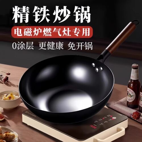瑞安传家锅铁锅纯手工锻打炒锅不沾锅无涂层家用瓦斯炉电磁炉平底