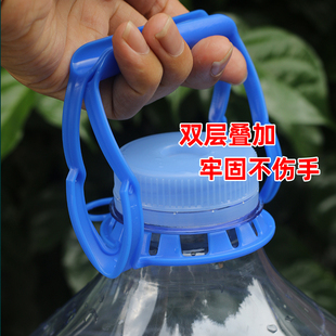舒适型双扣手提12升农夫山泉提桶器15升通用提扣17升拎水卡扣提环