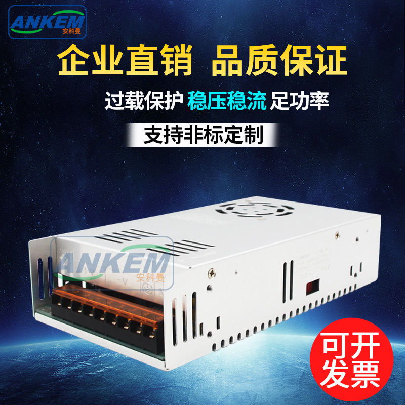 开关电源LED调光电源AC220转0-90V400W 110V150V220V250V300V330V