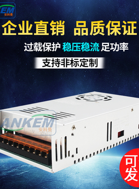 开关电源LED调光电源AC220转0-90V400W 110V150V220V250V300V330V