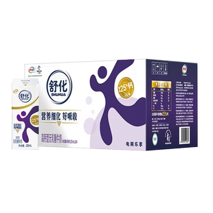 1月丨伊利舒化高钙型无乳糖牛奶220ml*24盒整箱舒化奶低脂/全脂