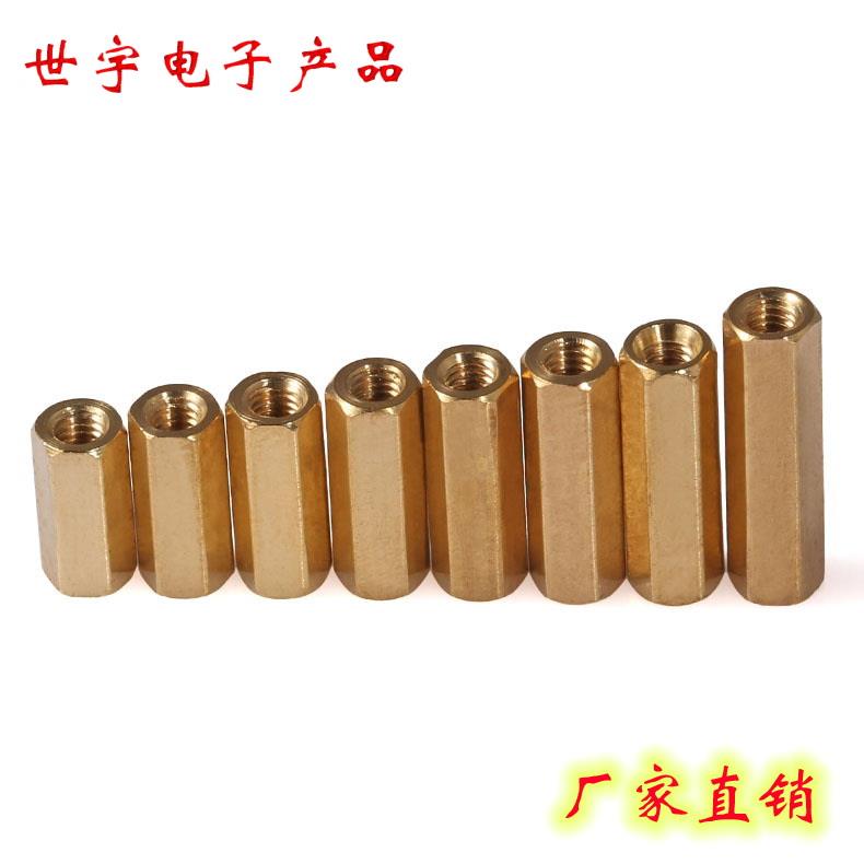 六角双通铜柱M3*30,32,34,35,36,38,40,45,50,55,60