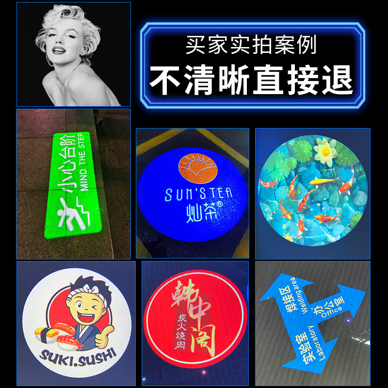 广告投灯射门头logo投影地面户外招牌转图案带文影字镭射灯灯定旋