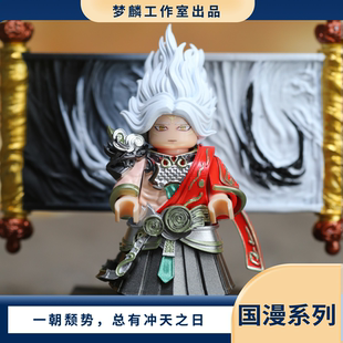 梦麟法相王林第三方人仔配件积木玩具拼装手工涂装diy新品