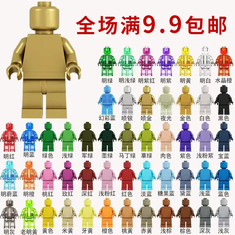 梦麟纯色素体人仔铠甲手办模型潮玩新品2025