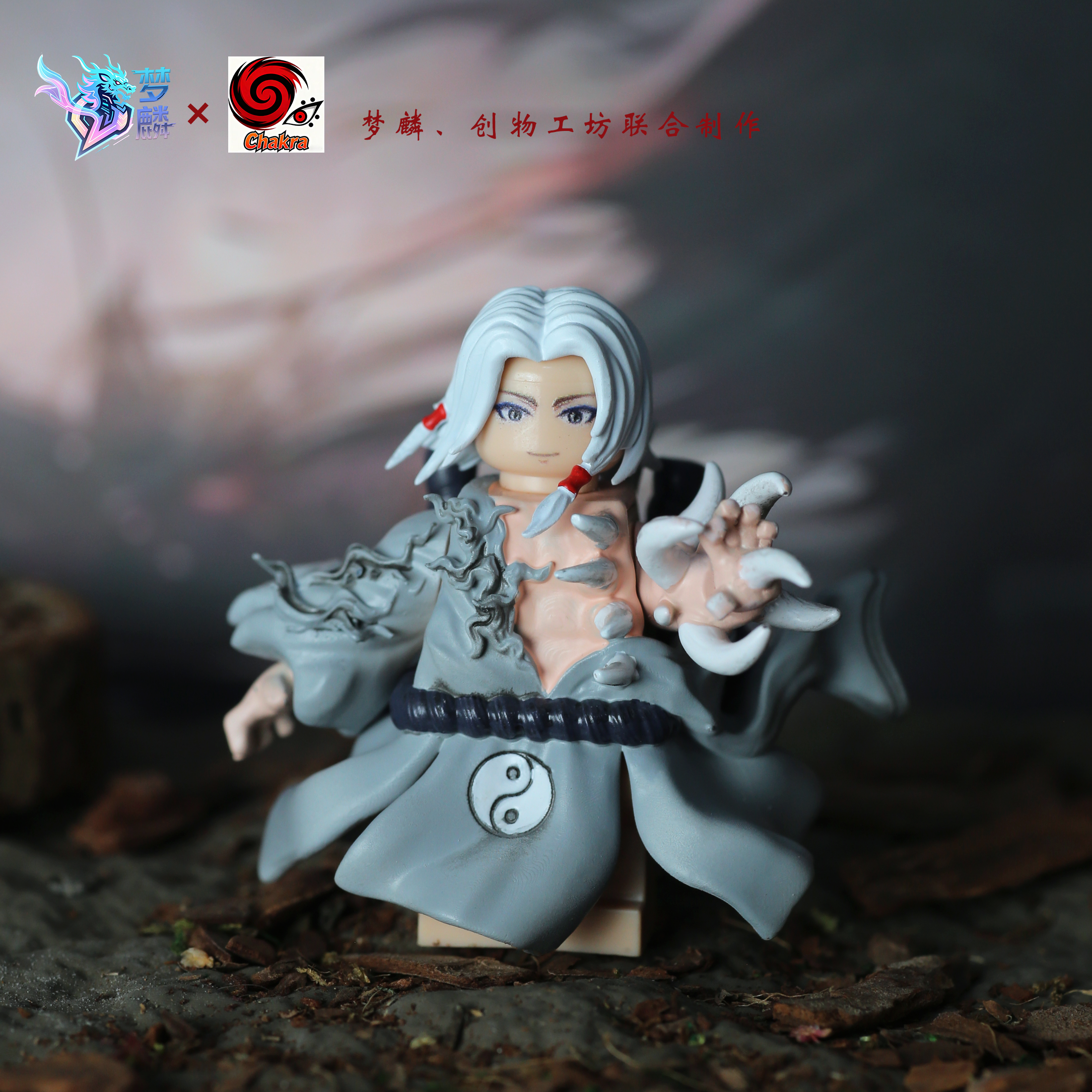 梦麟君麻吕骷髅龙第三方国产人仔积木玩具拼装手工涂装diy新品,玩具/童车/益智/积木/模型,普通塑料积木,淘宝优惠券,粉丝福利购,淘宝优惠卷