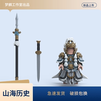 夢麟聯(lián)名南霧樂創(chuàng)馬超人仔金屬鎧甲手辦第三方模型潮玩新品2025