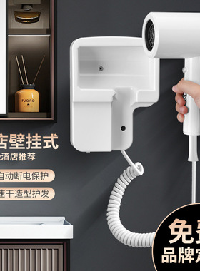 空盒子可打孔酒店壁挂式吹风机宾馆用电吹风卫生间浴室吹风筒挂墙