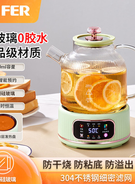 空盒子好夫人分体式生壶多功能办公室全玻璃煮茶器烧水壶花茶壶