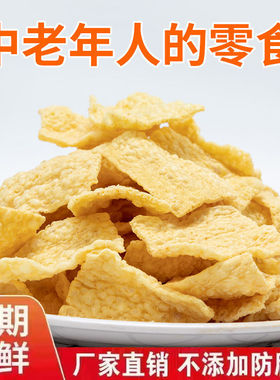 分装瓶收纳罐精选粗粮锅巴苦荞片大袋整箱散装锅巴代餐零食小零食