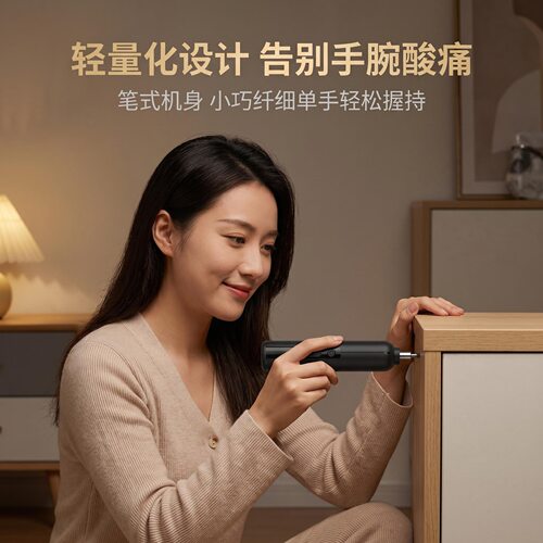 空盒子迷你电动螺丝刀 手自一体USB充电家用拆装维修批头套装