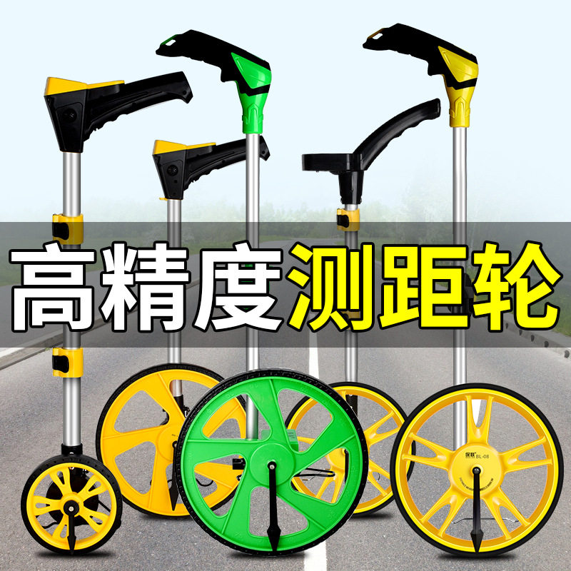 空盒子测距轮手推滚轮式测距仪量路车器机械数显户外滚动推尺工程