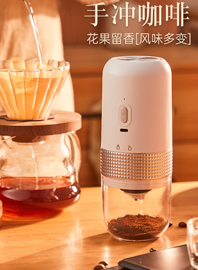 空盒子电动磨豆咖啡机充电咖啡研磨器手冲意式咖啡磨便携建议咖啡