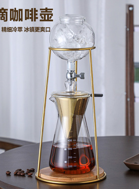 空盒子冰滴咖啡壶冷萃壶手冲咖啡器具家用冷萃咖啡壶冰萃壶滴漏式