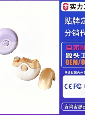 空盒子电动指刀磨器电动磨器通用美打磨二合一婴儿童老人防夹肉