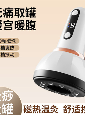 空盒子跨境电动刮痧仪器经络刷全身通用肩颈疏通筋络拔罐揉肚子背