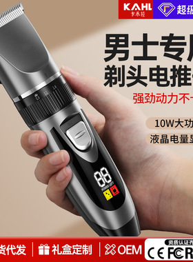 空盒子跨境数显电动理发器电推剪头发充电式电推子神器自己剃发电