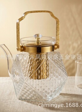 空盒子浮雕菱纹玻璃茶壶 金色防烫提梁 带茶漏 轻奢风功夫茶具