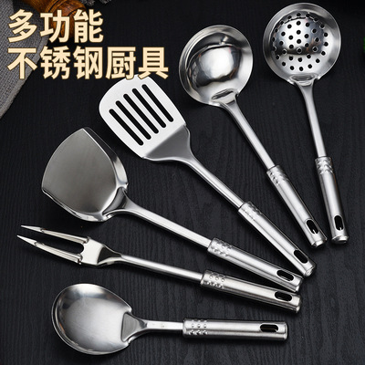 Kitchen supplies 0.8mm shovel, stainless steel nine bead handle strainer, cooking pot shovel, kitchenware set