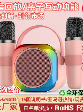 空盒子儿童卡拉ok蓝牙支架录音收纳音箱T06无线话筒家用户外K歌便