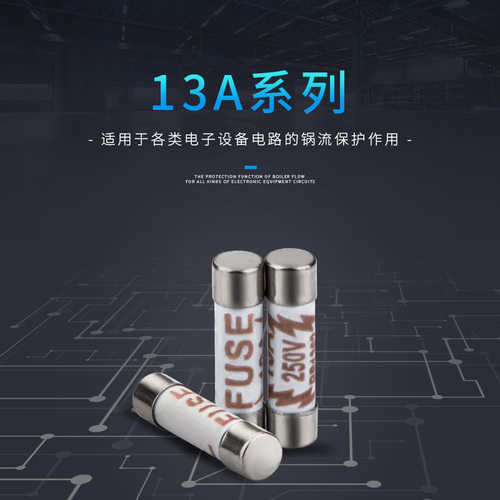 空盒子13A英式插头BS1362保险丝3A陶瓷管保险丝英规插头保险管一