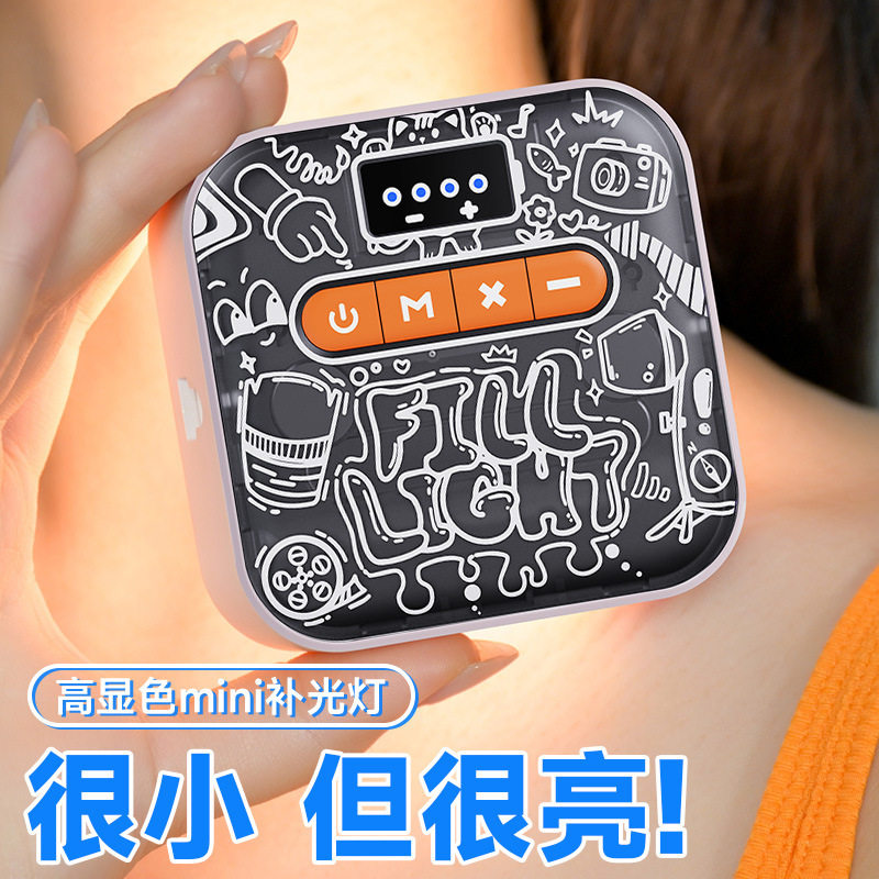 空盒子亚马逊磁吸补光灯LED视频会议手机补光灯三色直氛围灯相机