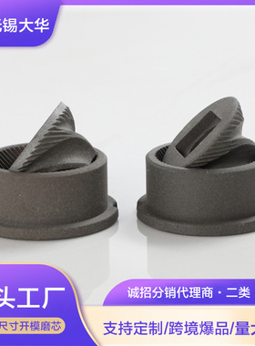 空盒子可 适用usb款  咖啡陶瓷磨芯 磨盘 研磨芯 磨豆轮