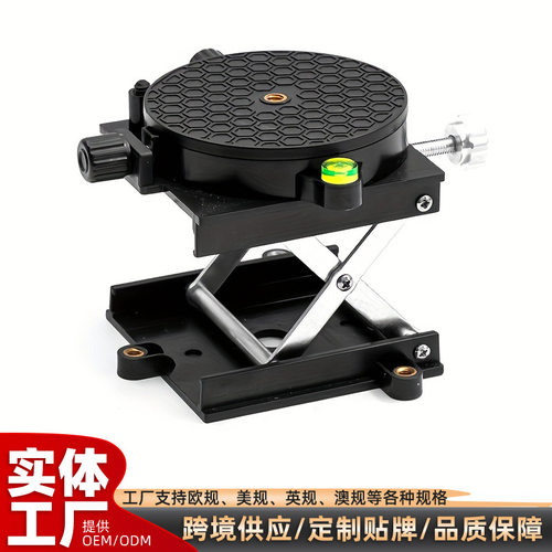空盒子跨境铝合金贴地仪升降台360 旋转工作台水平仪自动调平支架