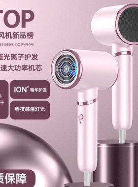 空盒子高速吹风机蓝光护发静音负离子大功率电吹风家用学生宿舍