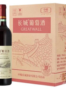 分装瓶收纳罐长城葡萄酒长城解百纳精选级干红葡萄酒750ml整箱6瓶