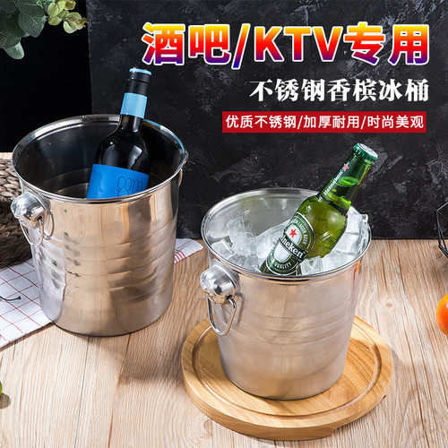 Stainless steel ice bucket KTV bar European champagne bucket Ice cubes bucket Large tiger head beer ice bucket Red wine