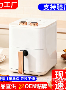 空盒子空气炸锅家用大容量电炸锅多功能电烤箱烤面包机直会销电器