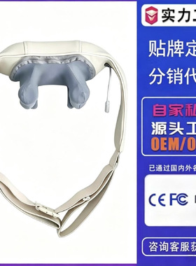 空盒子颈椎按摩器斜方肌按摩仪按压揉捏机械式疏通肌肉按摩便携充